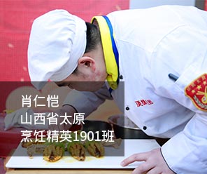 北京新東方烹飪學校